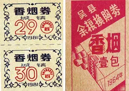 五十年前的十大名牌, 你家有过没?