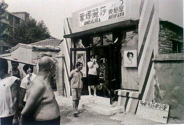 老照片: 直击80年代的中国, 深圳夜总会第一代陪侍女郎长得真好