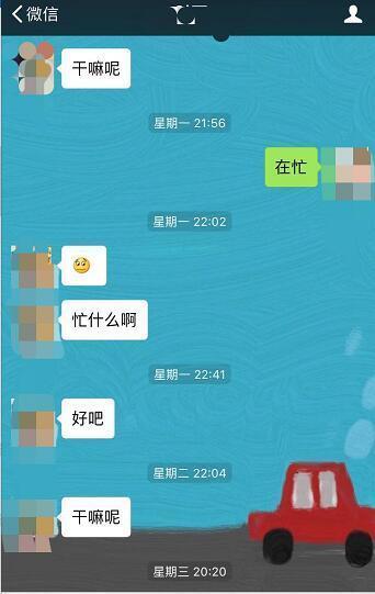 女生最讨厌的聊天开场白, 你中招了吗