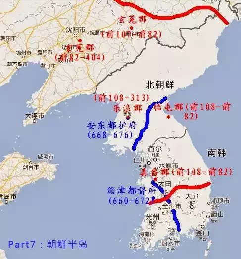 观点: 中国历史疆域的极限