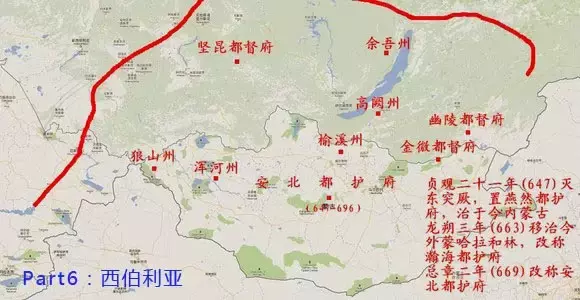 观点: 中国历史疆域的极限