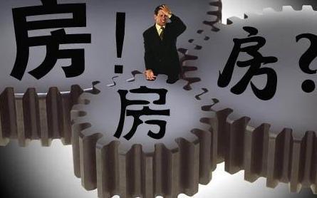 房奴: 提前还贷伤不起, 切勿冲动!