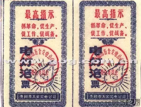 五十年前的十大名牌, 你家有过没?