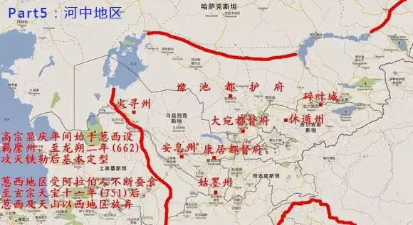 观点: 中国历史疆域的极限