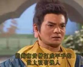 天龙八部最准确排名: 一僧二挂三老四绝五强六段七雄八英九杰十秀