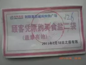 五十年前的十大名牌, 你家有过没?