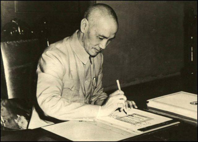 蒋介石面对部下请假结婚, 他给出的却是“执行枪决”四个大字