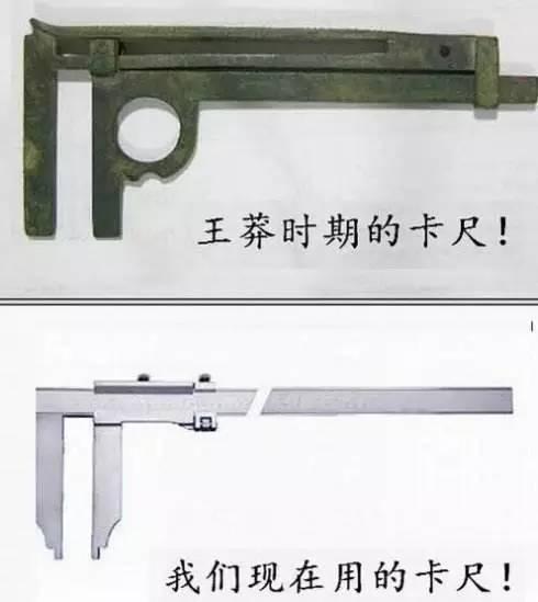 古代测量工具,古代测量粮食的工具,测量质量的工具_大山谷图库