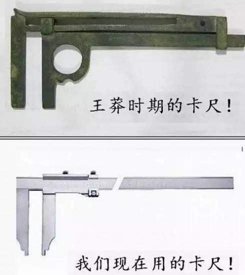 古代测量工具,古代测量粮食的工具,测量质量的工具_大山谷图库