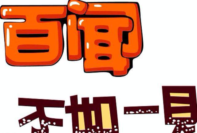 精什么期成语_成语故事简笔画(2)