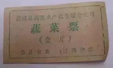 五十年前的十大名牌, 你家有过没?