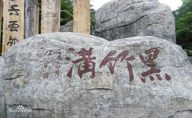 世界十大最恐怖禁地, 在中国境内就有4处