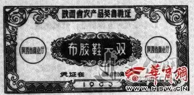 五十年前的十大名牌, 你家有过没?