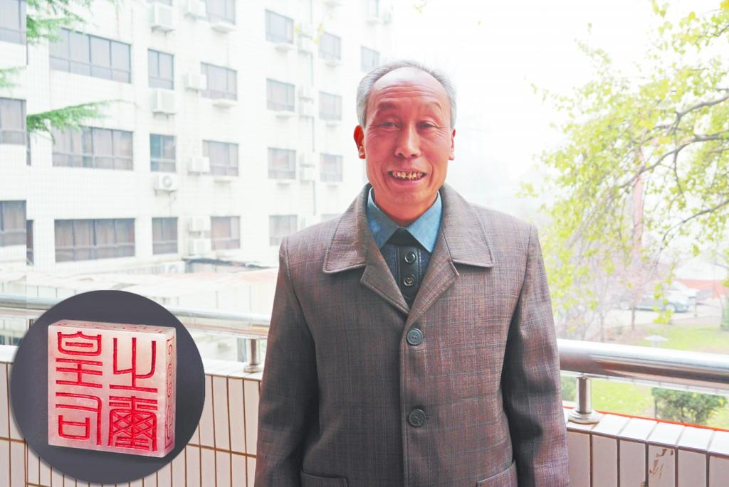 小学生捡到顶级文物上交获奖20元, 45年后加授锦旗一幅