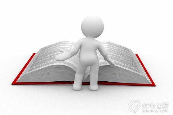 淘宝运营: 淘宝网店的自然流量如果何被做爆的3大本领