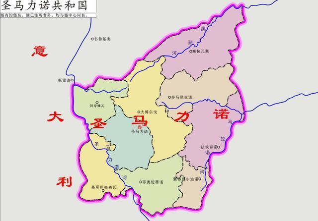 史上一个很霸气的国家: 国土面积不如一个镇, 却向全世界宣战