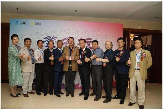 星项目签署战略合作协议,林跃庆荣获"优秀活动组织奖"集体荣誉奖称号