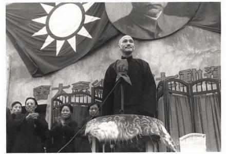 蒋介石最后的抵抗: 下飞机都是黑社会迎接