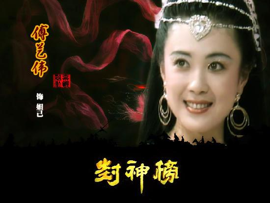 人人都知道妲己是狐狸精, 难道纣王不知道? 他真那么蠢?