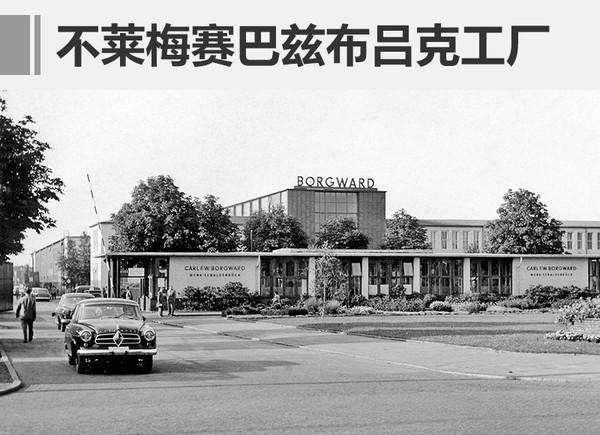 斯大林放弃五十亿美元赔款, 换来德国一堆破铜烂铁, 却让苏联壮大起来