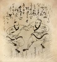 中国历史中流传下来的那些“武功”, 谁说这些都是假的