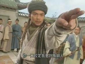 天龙八部最准确排名: 一僧二挂三老四绝五强六段七雄八英九杰十秀