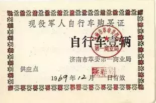 五十年前的十大名牌, 你家有过没?