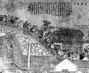 中国古籍典藏记载的十种太空不明飞行物