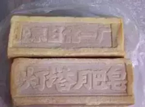 五十年前的十大名牌, 你家有过没?