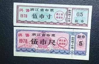 五十年前的十大名牌, 你家有过没?