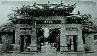 中国四所“短命”的世界级大学，建立不足百年，却都影响中国百年