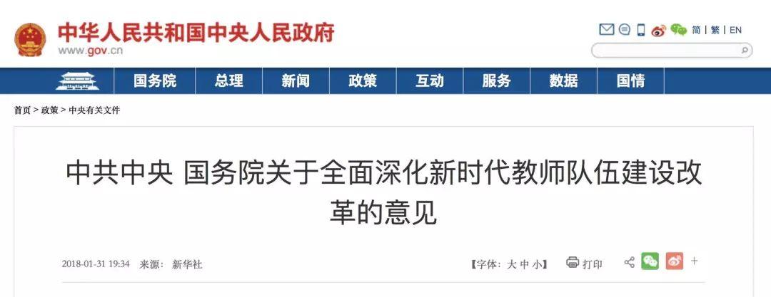 һݸʦõĴ, 뷢ֱ߽ʦλ!