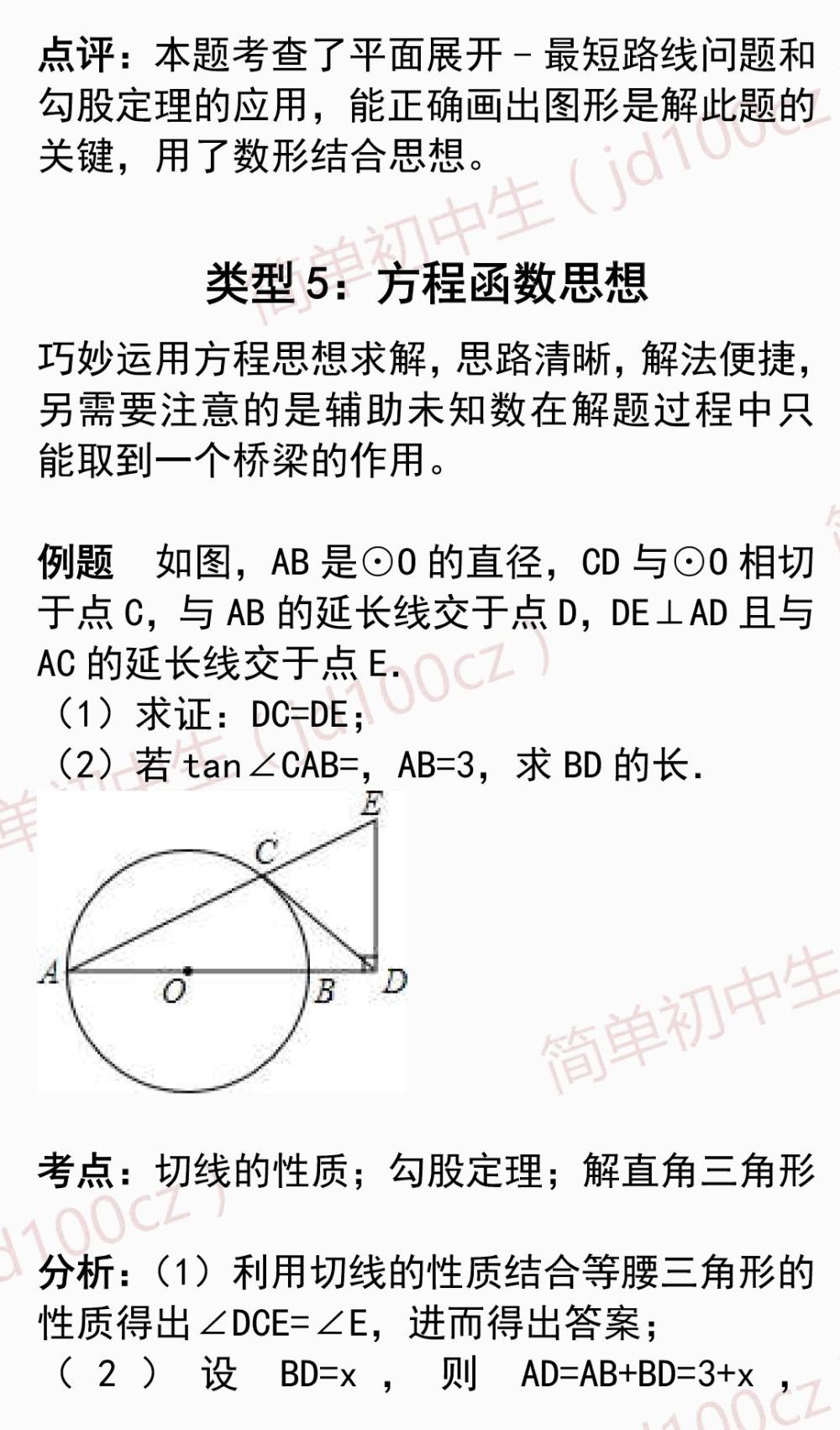 пѧ: ǧ, Ӳ6Ľ˼·!