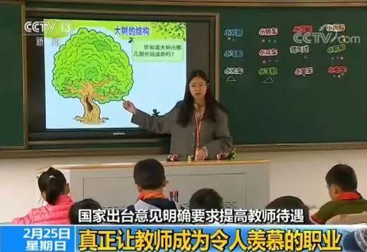 ҳ̨: ߽ʦ ýʦΪĽְҵ