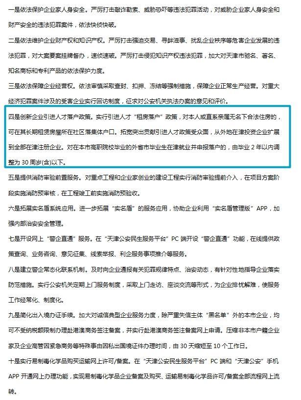 楼市再次传来大消息, 一大批人将因此受益