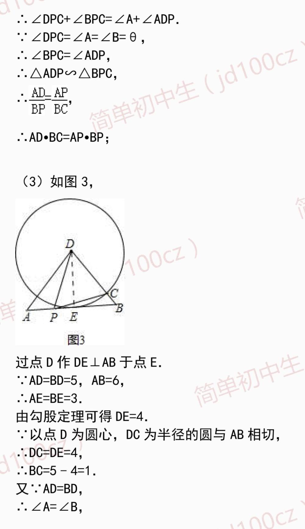 пѧ: ǧ, Ӳ6Ľ˼·!