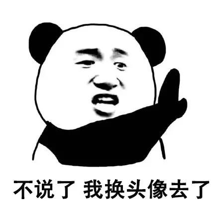 微信头像会影响别人对你的第一印象吗?