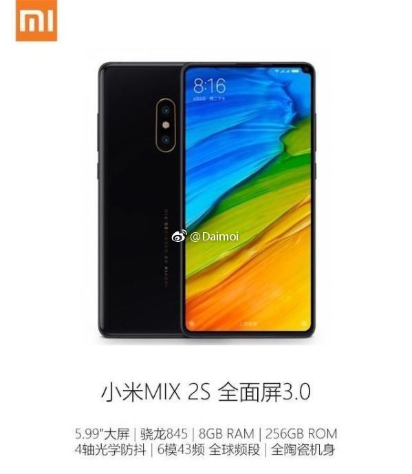 疑似小米 MIX2S官方海报曝光, 屏占比95%, 硬件性能出色