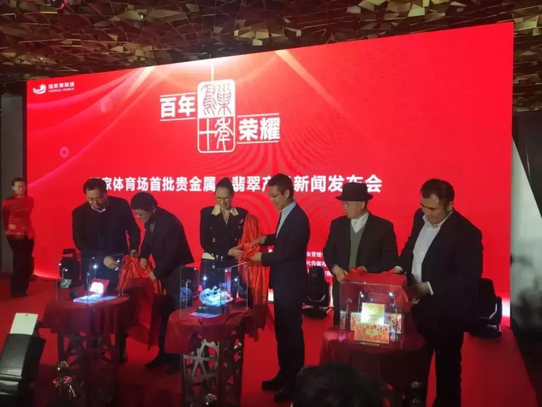 奥运鸟巢推出《百鸟朝凤·凤还巢》翡翠臻品，纪念奥运十周年