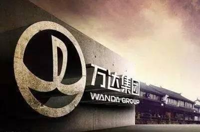 马云和王健林的赌局有答案了, 王健林终于松口了