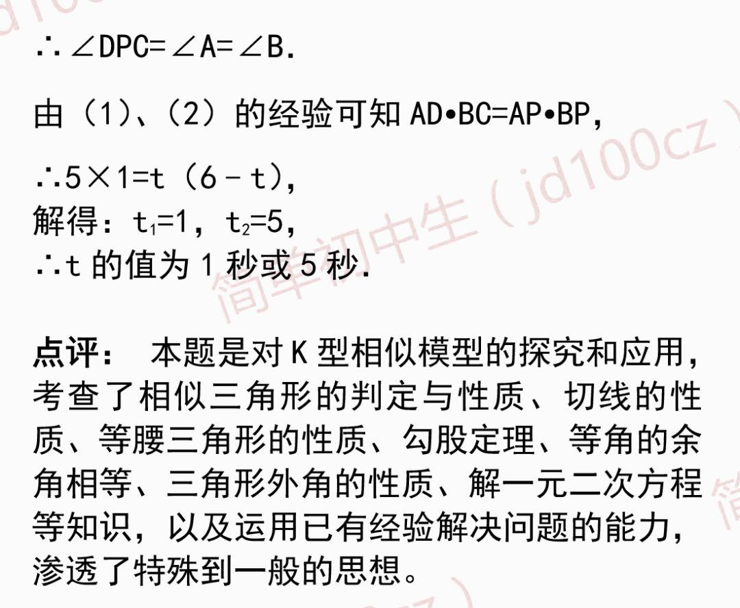 пѧ: ǧ, Ӳ6Ľ˼·!