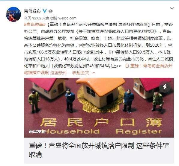 楼市再次传来大消息, 一大批人将因此受益