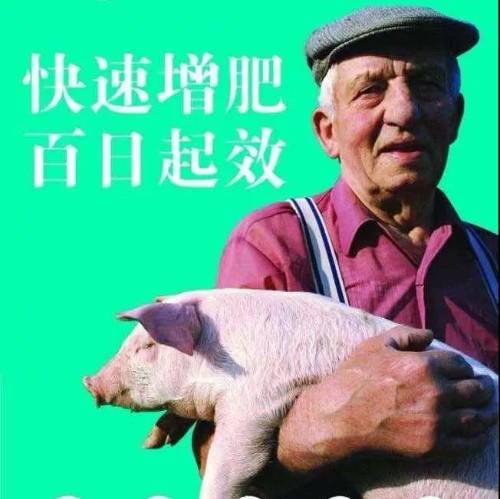 微信头像会影响别人对你的第一印象吗?