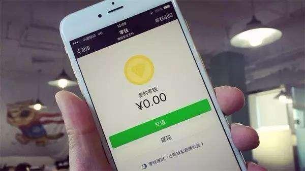 要抛弃QQ, 微信再放大招, 要跟支付宝血战到底
