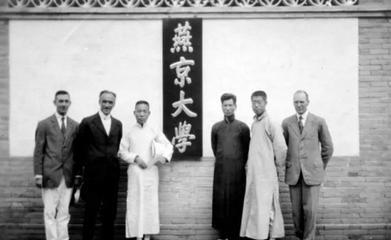 中国四所“短命”的世界级大学，建立不足百年，却都影响中国百年