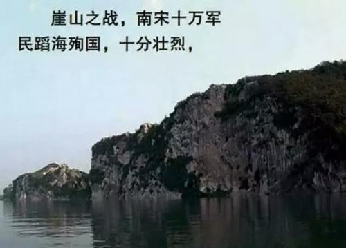 日本为何鼓吹“崖山之后无华夏, 明亡之后无中国”