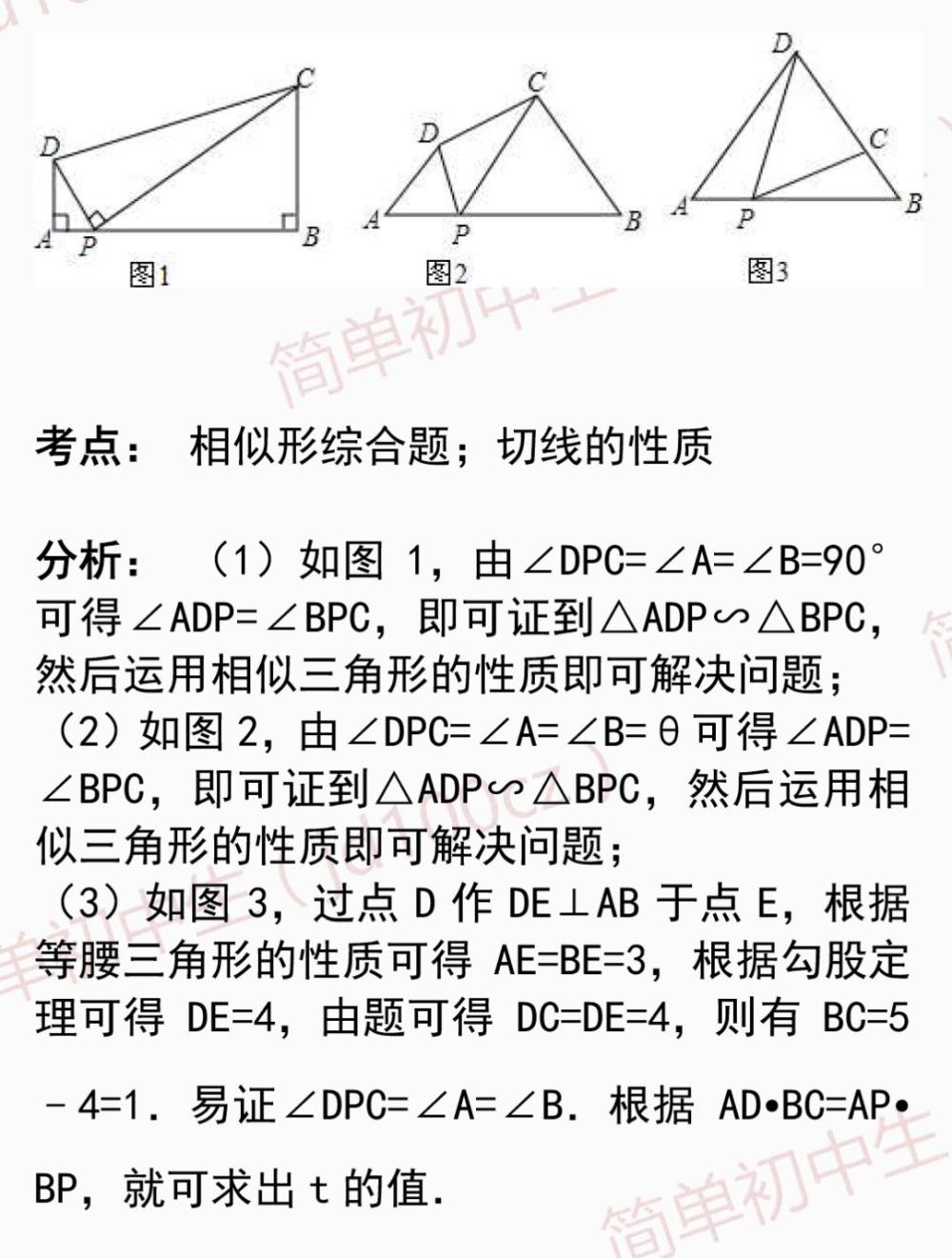 пѧ: ǧ, Ӳ6Ľ˼·!