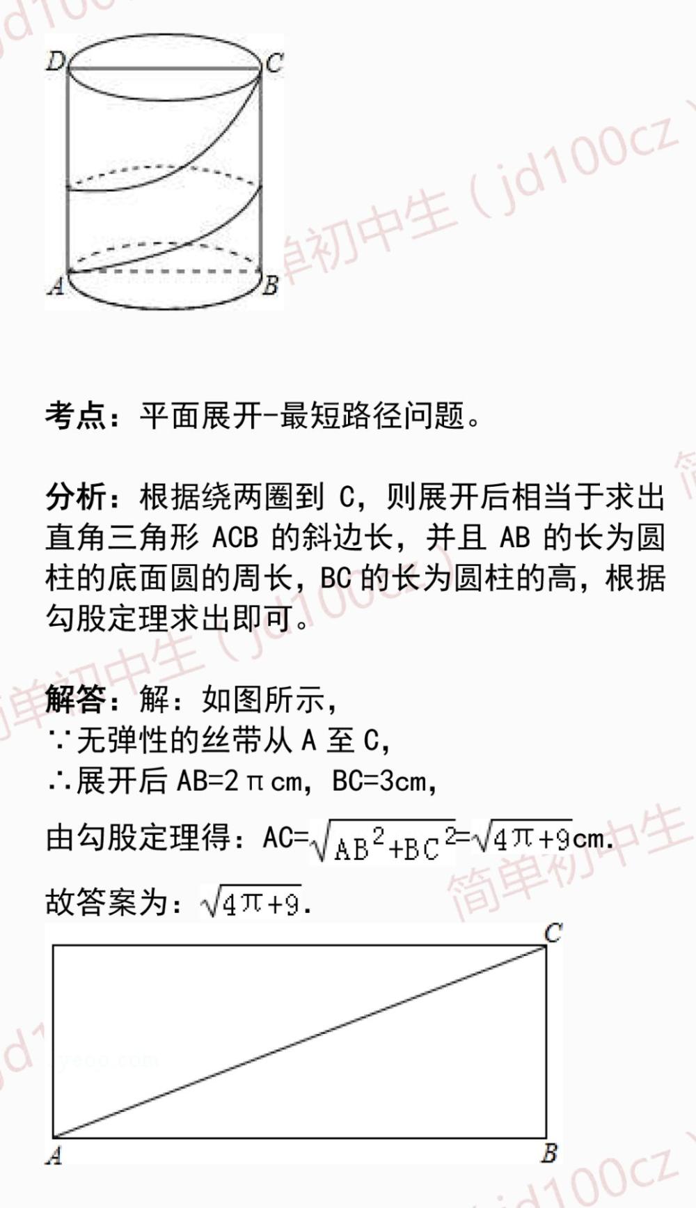 пѧ: ǧ, Ӳ6Ľ˼·!