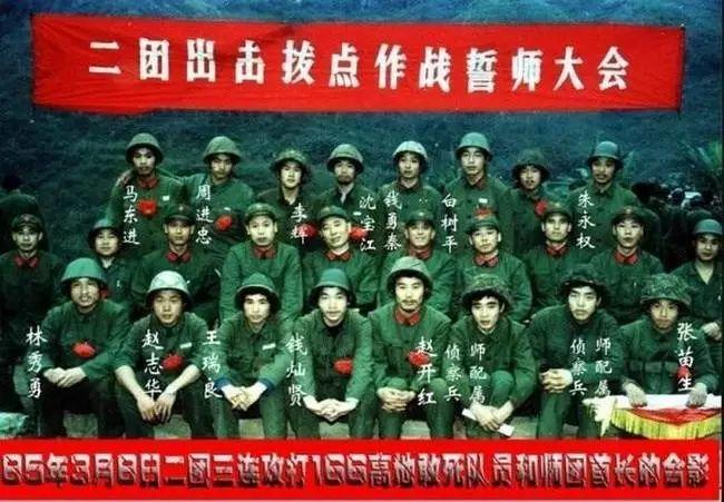 对越自卫反击战, 极为珍贵照片