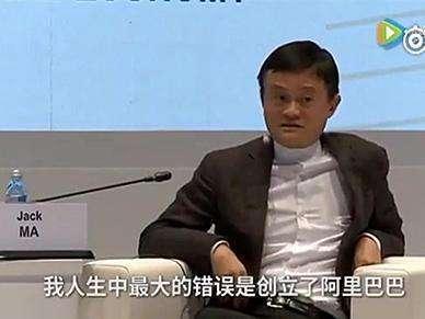 马云和王健林的赌局有答案了, 王健林终于松口了